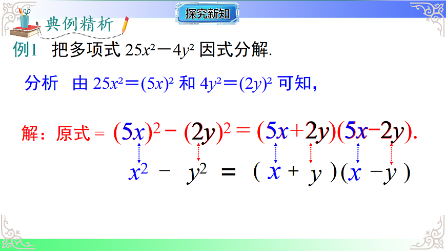 17724112第6页