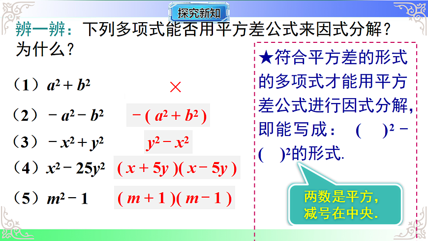 17724112第7页