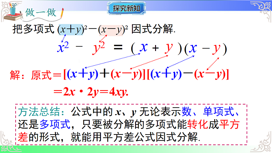 17724112第8页