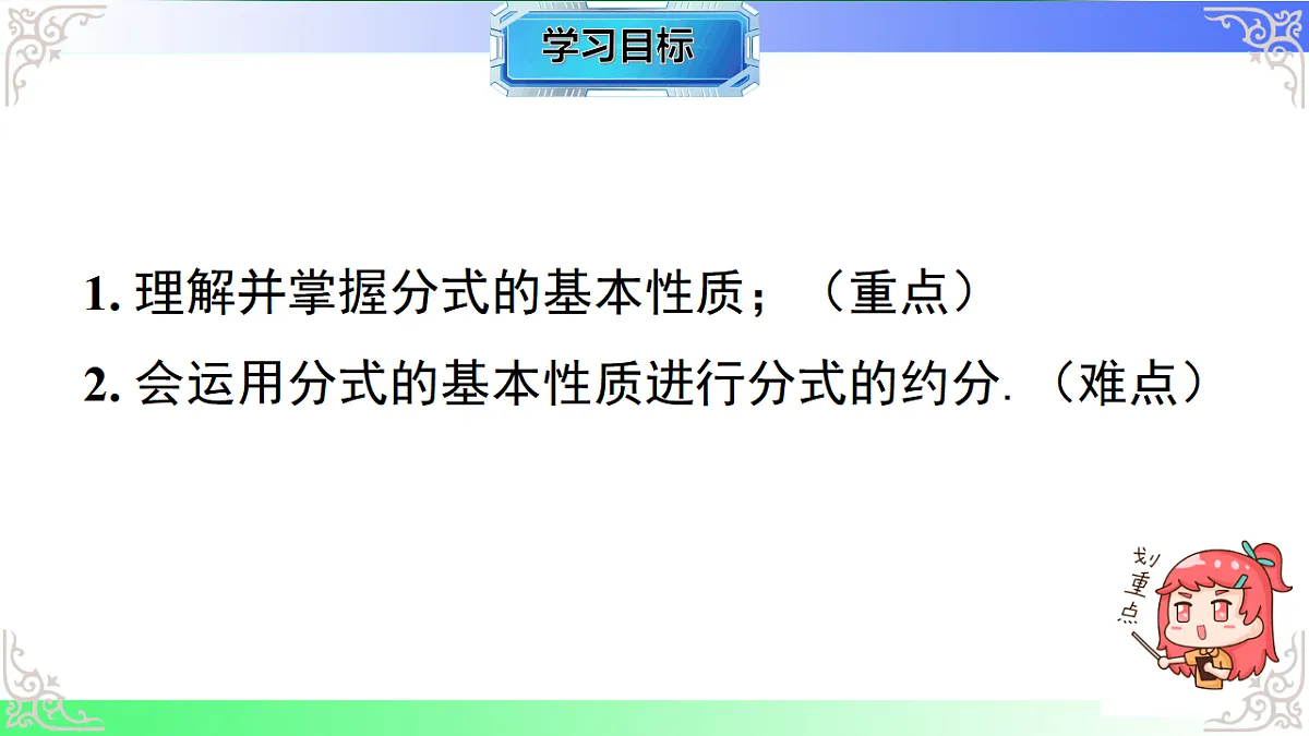 17724116第2页