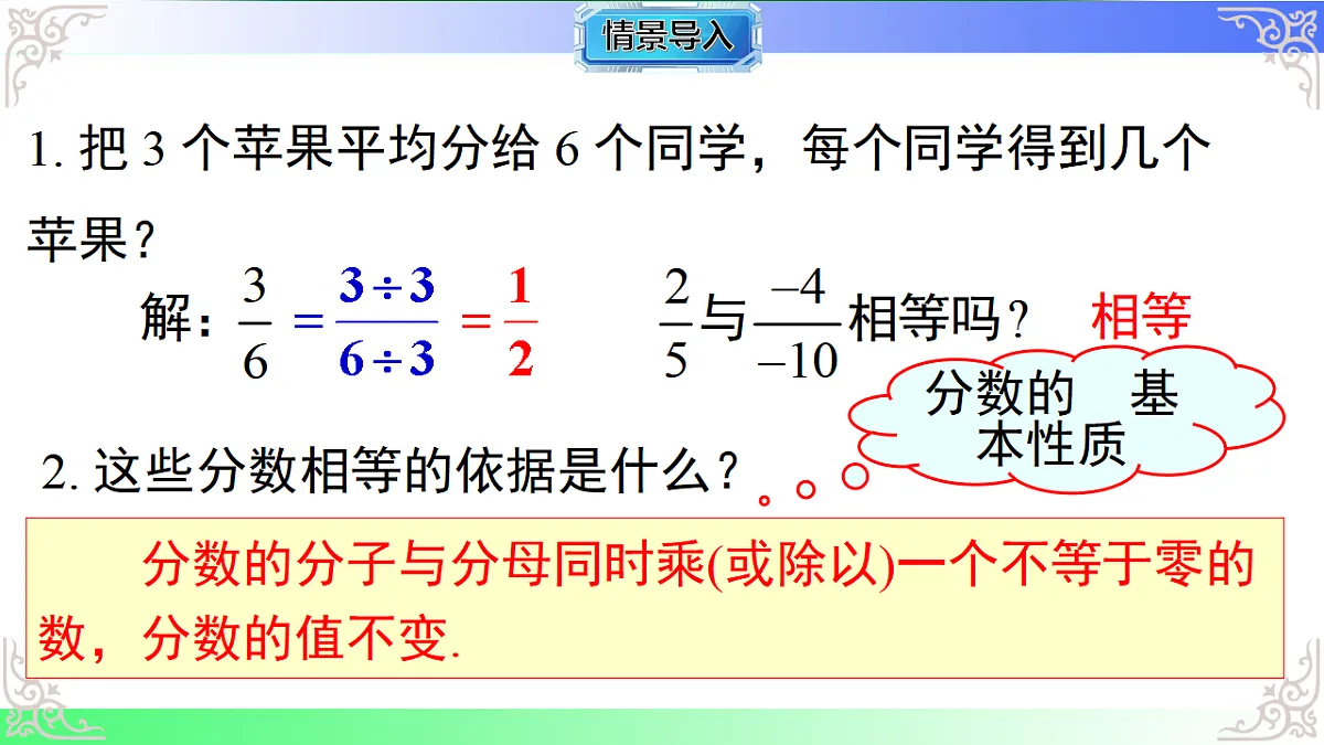 17724116第3页