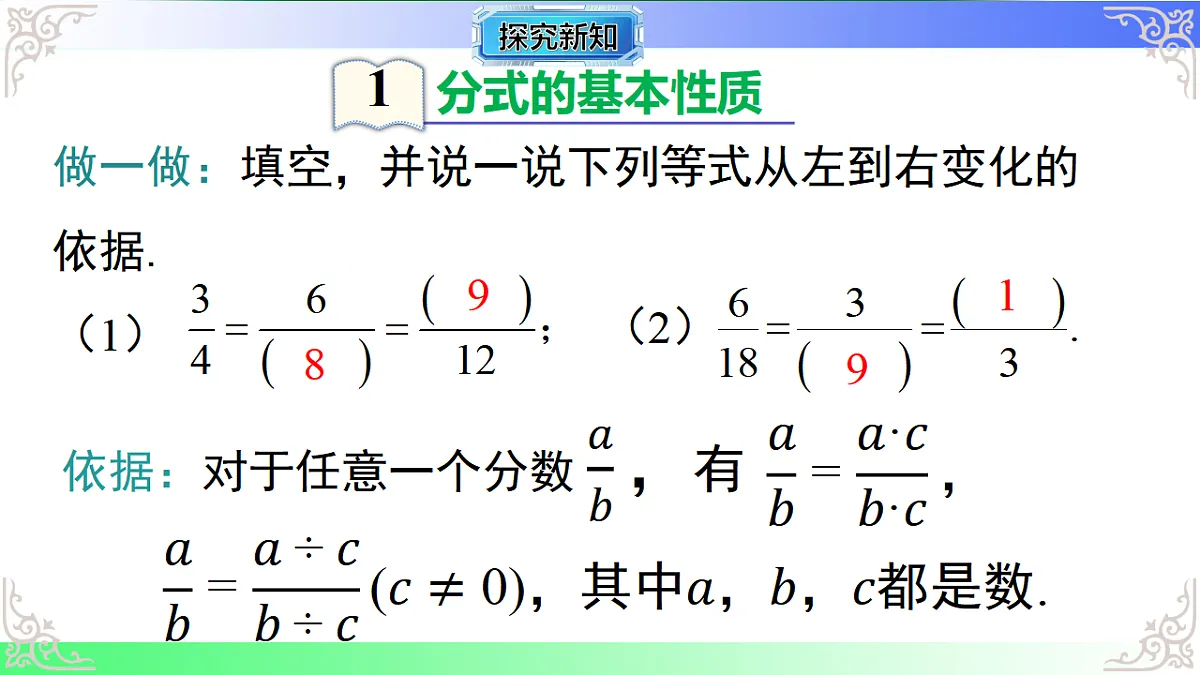 17724116第4页