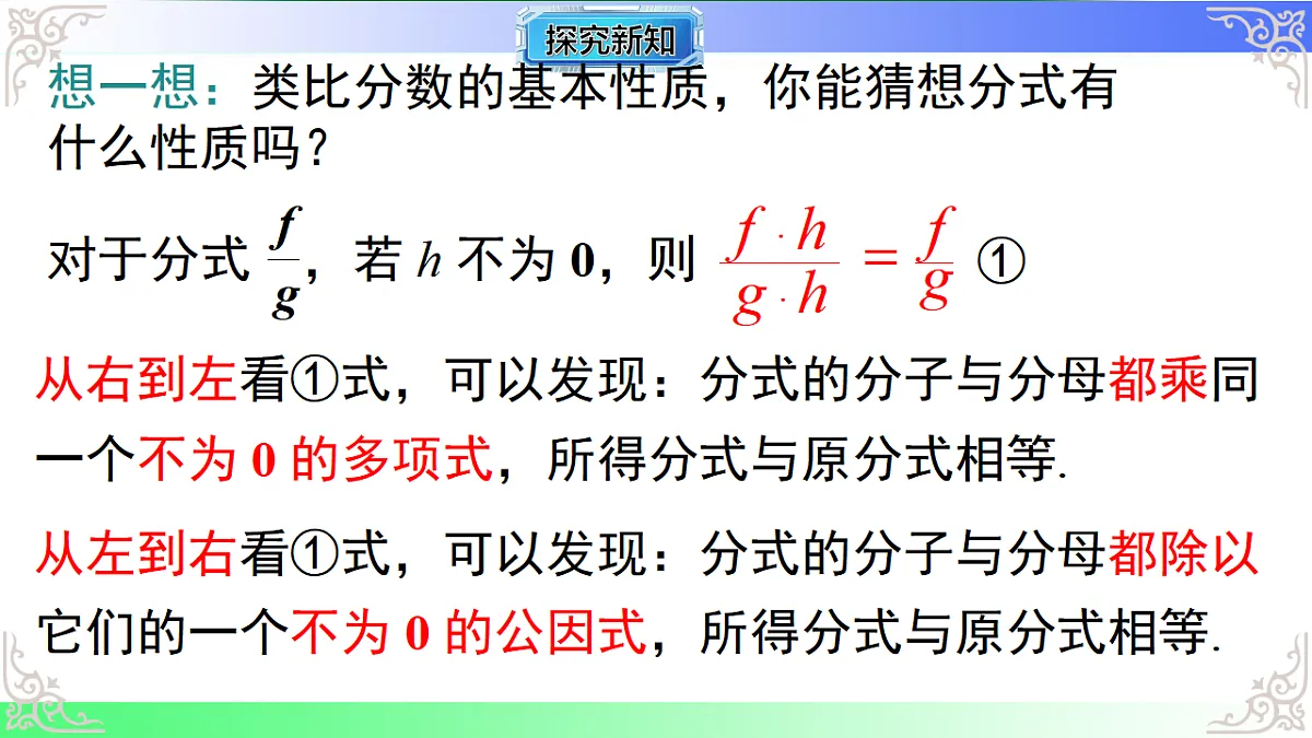 17724116第5页