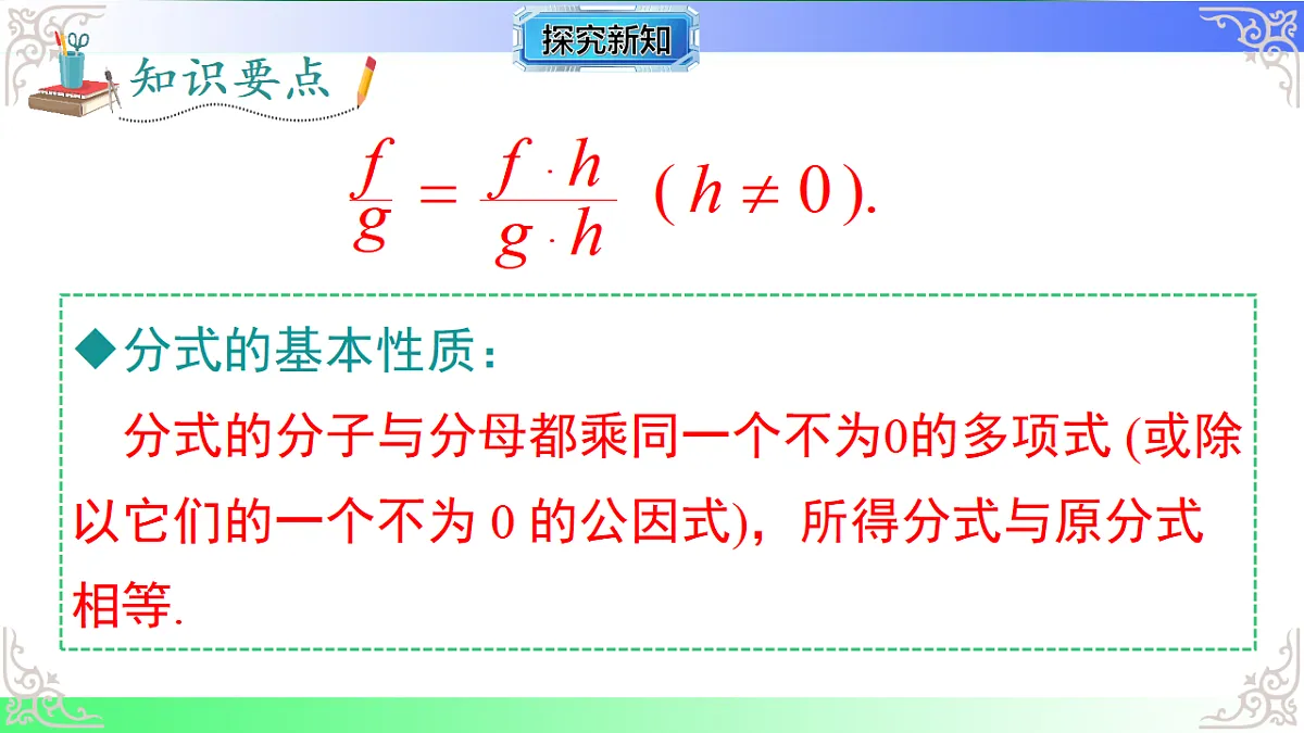 17724116第6页