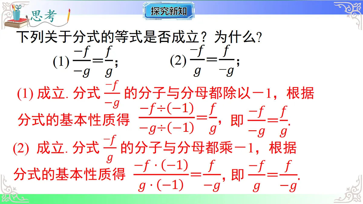 17724116第7页