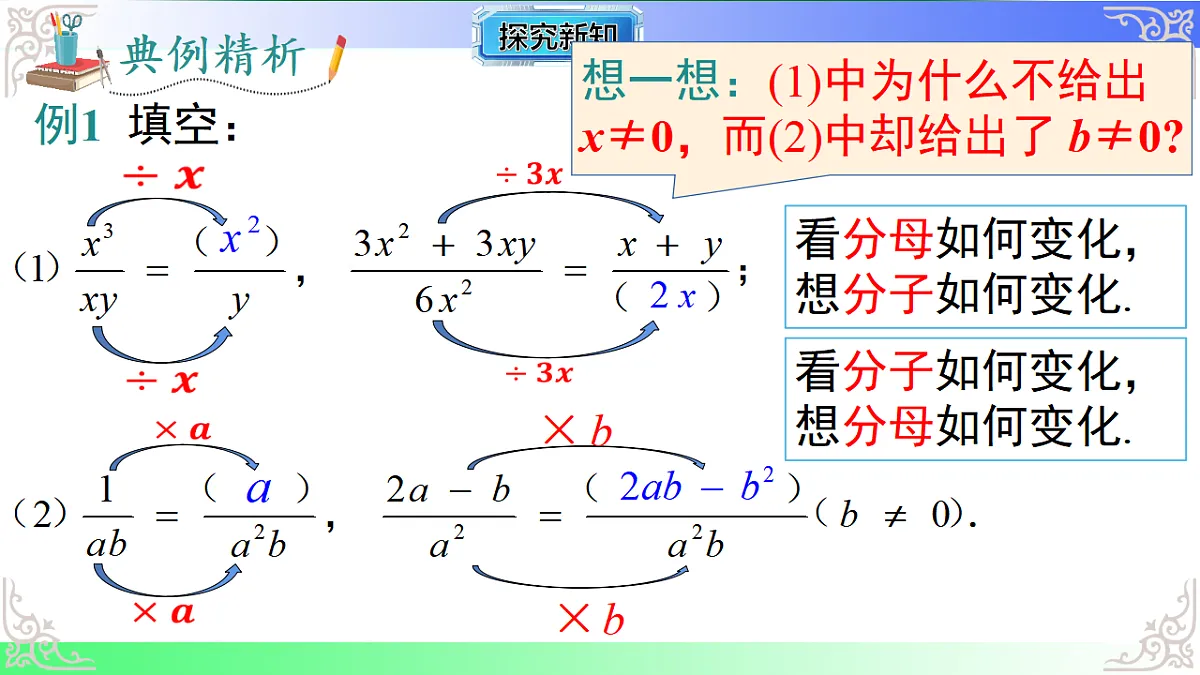 17724116第8页