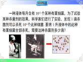 2.4.1 同底数幂的除法（教学课件）湘教版2025-2026学年八年级数学上册