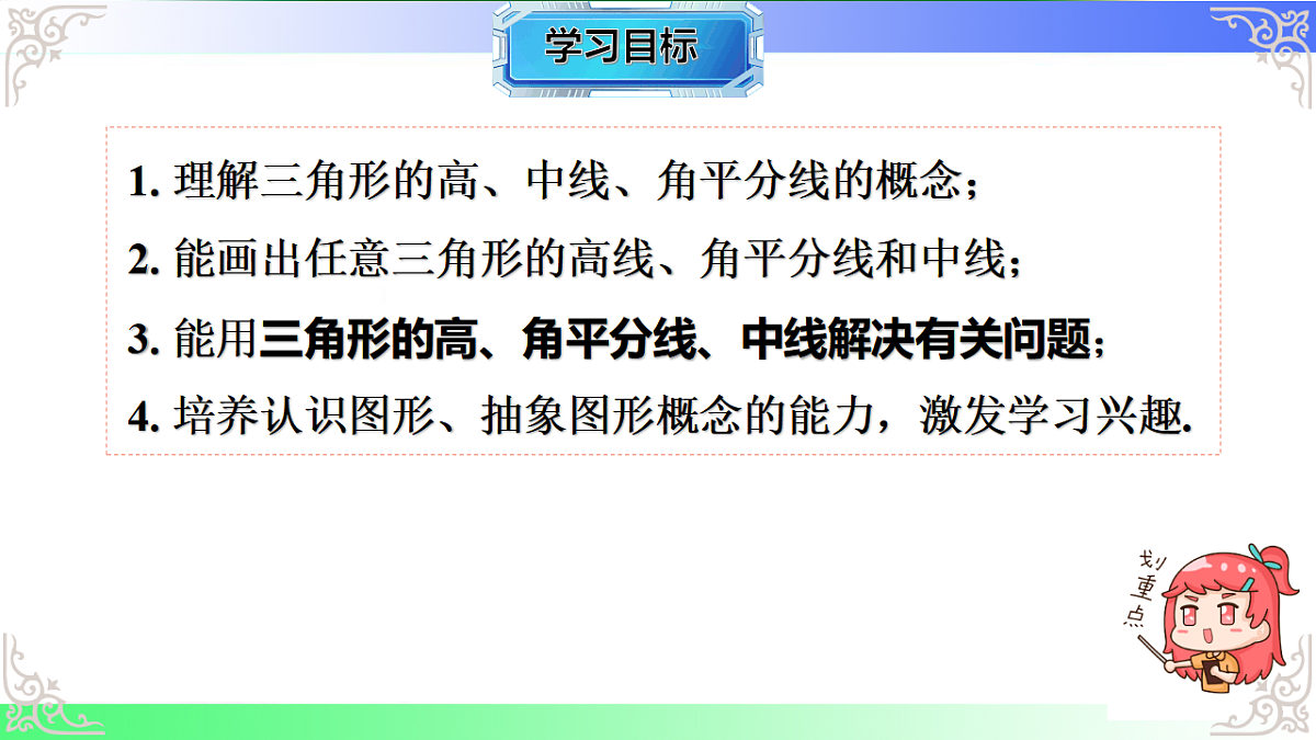 17724131第2页