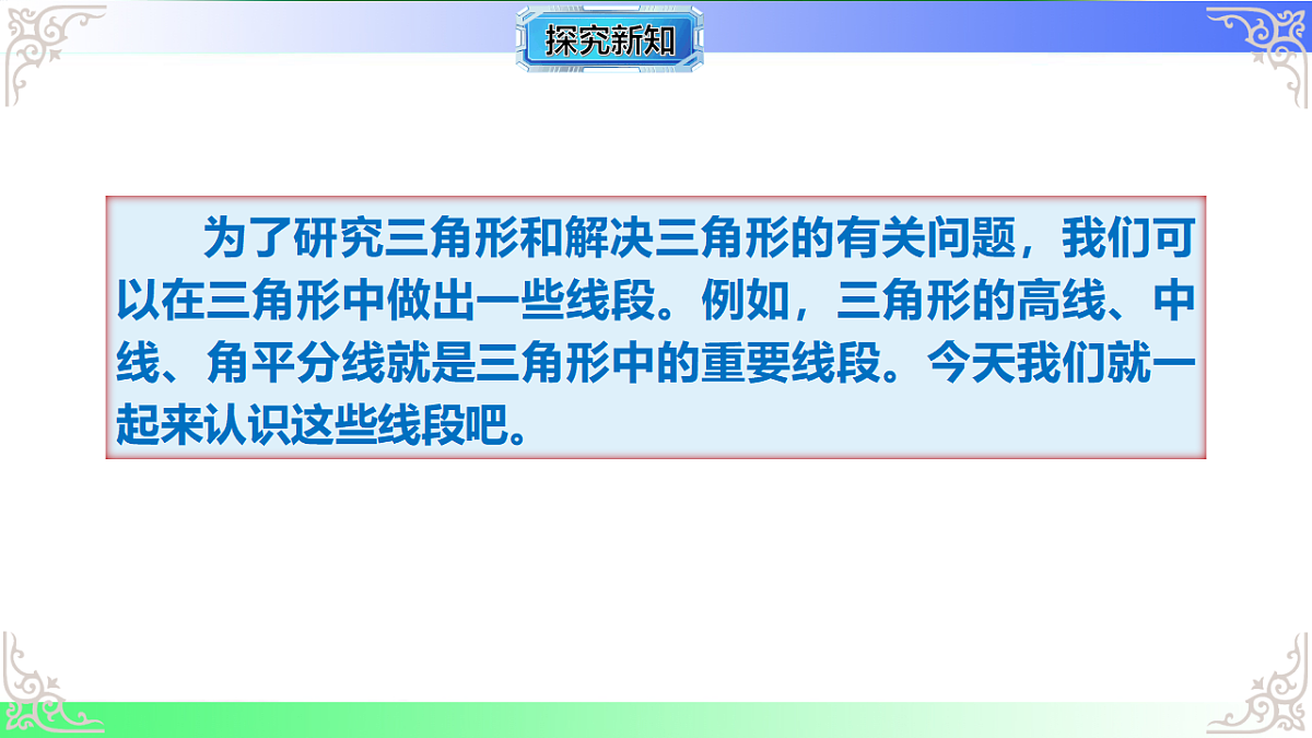 17724131第6页