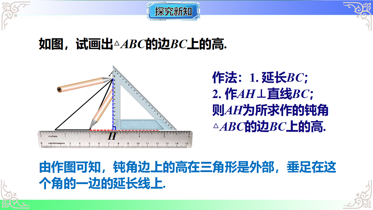 17724131第8页