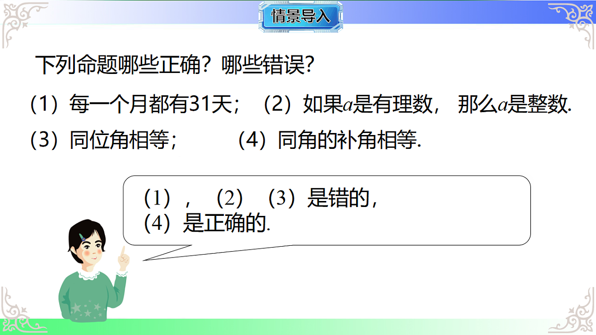 17724133第2页