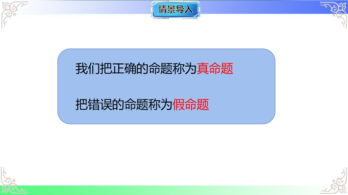 17724133第3页