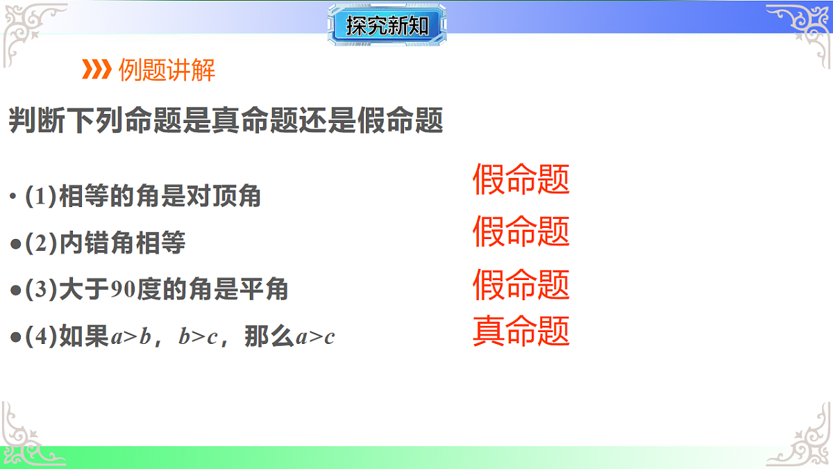 17724133第4页