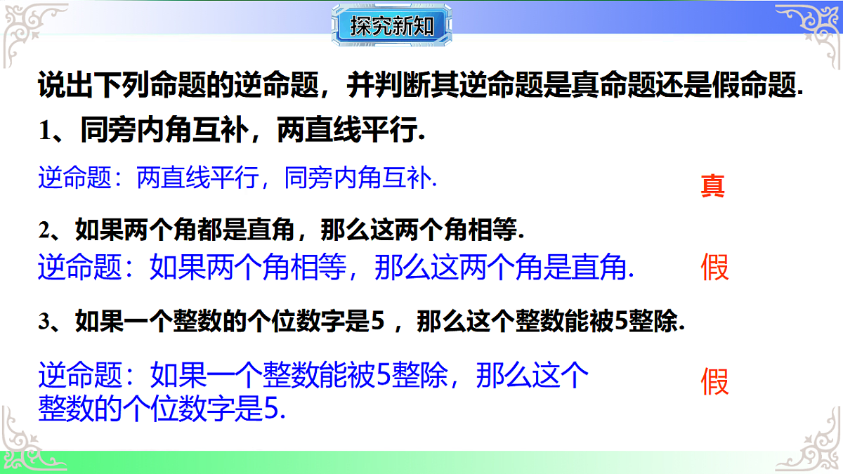 17724133第5页