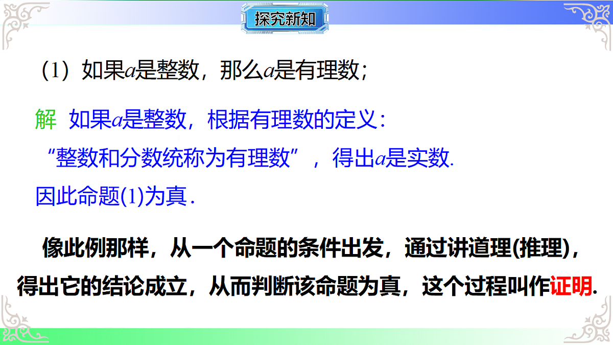 17724133第6页
