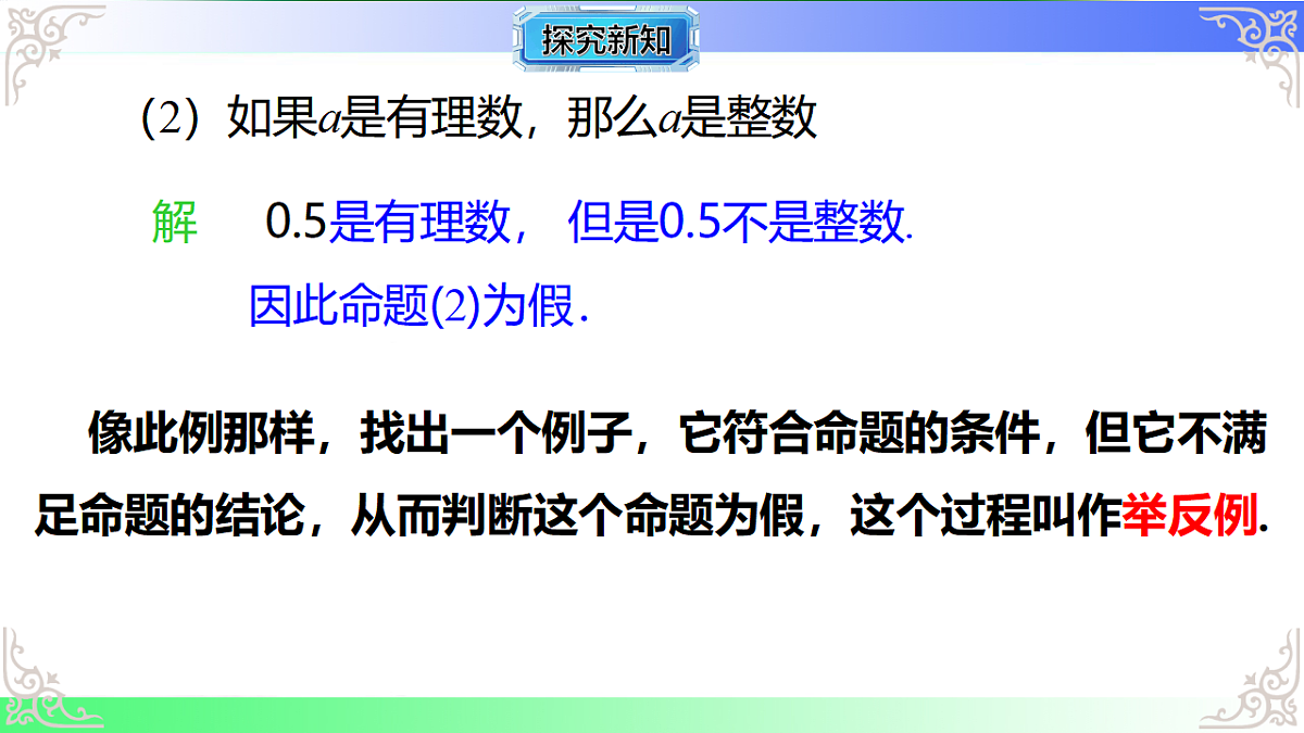 17724133第7页