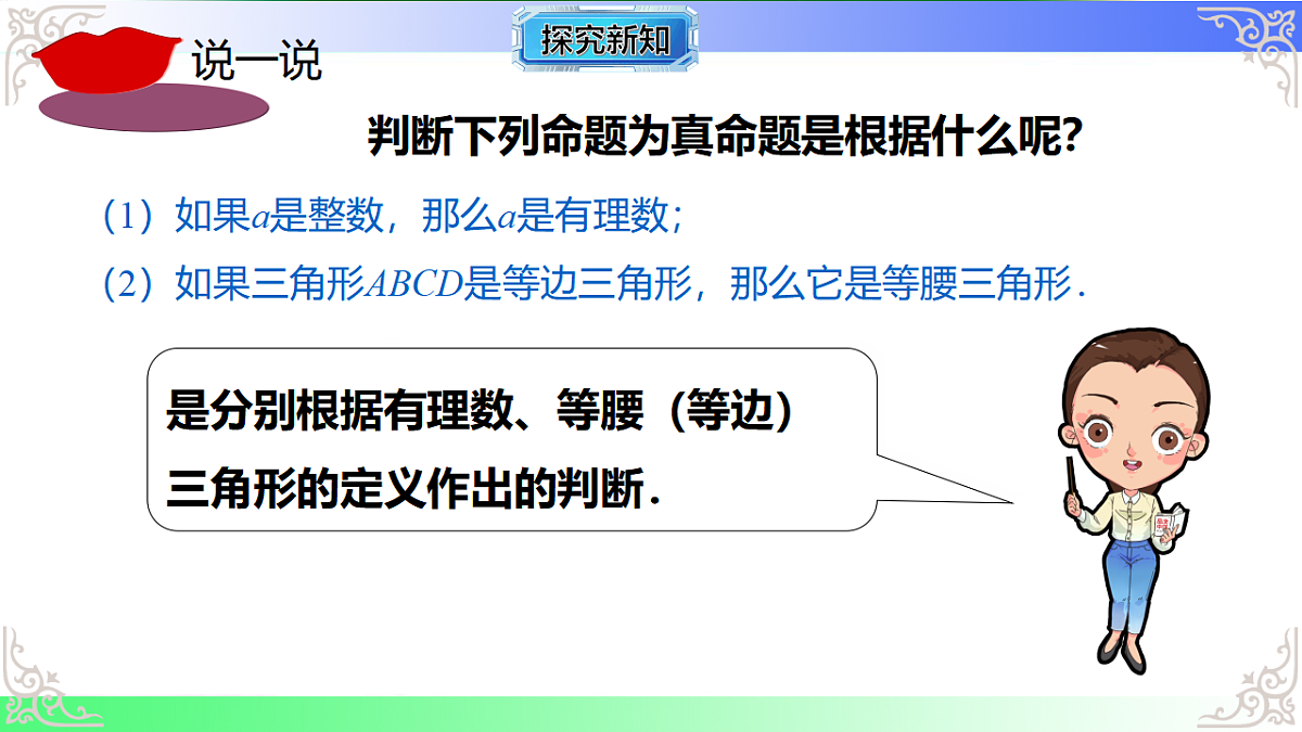 17724133第8页
