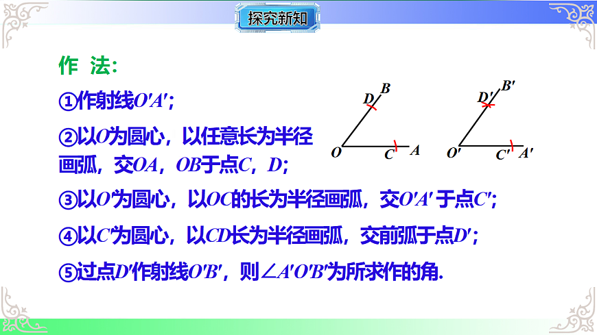 17724135第7页