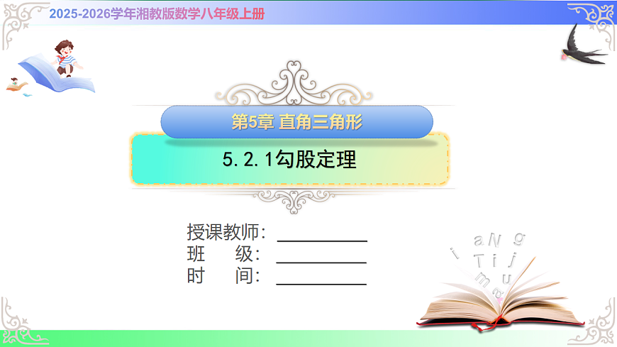 17724140第1页