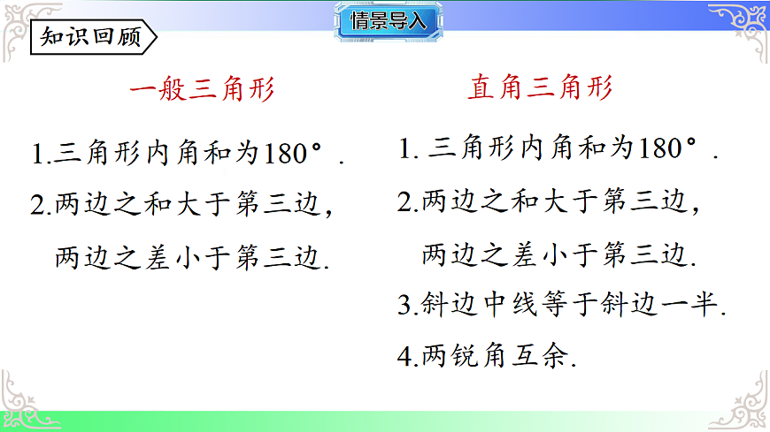 17724140第2页