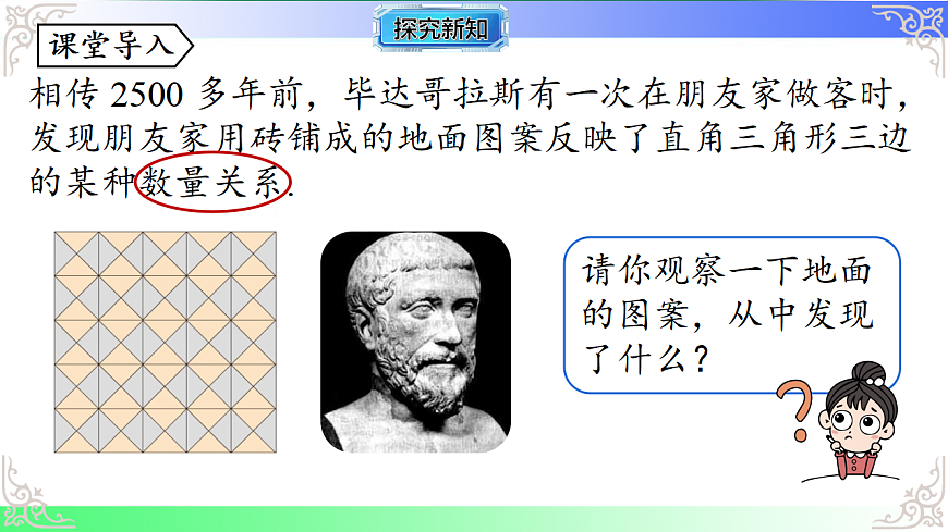 17724140第3页