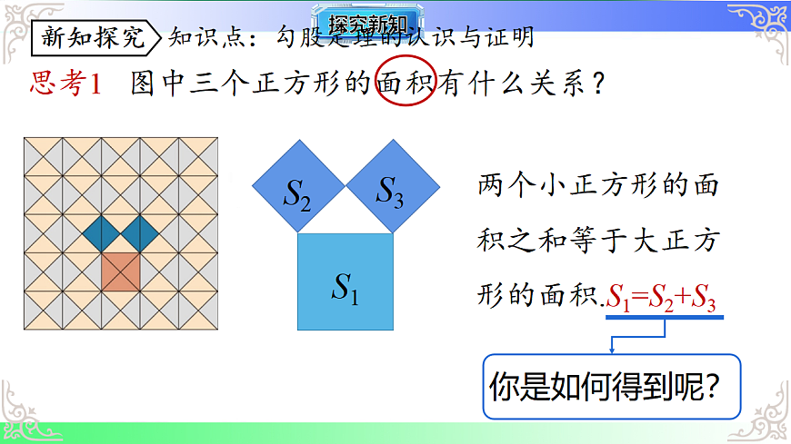 17724140第4页