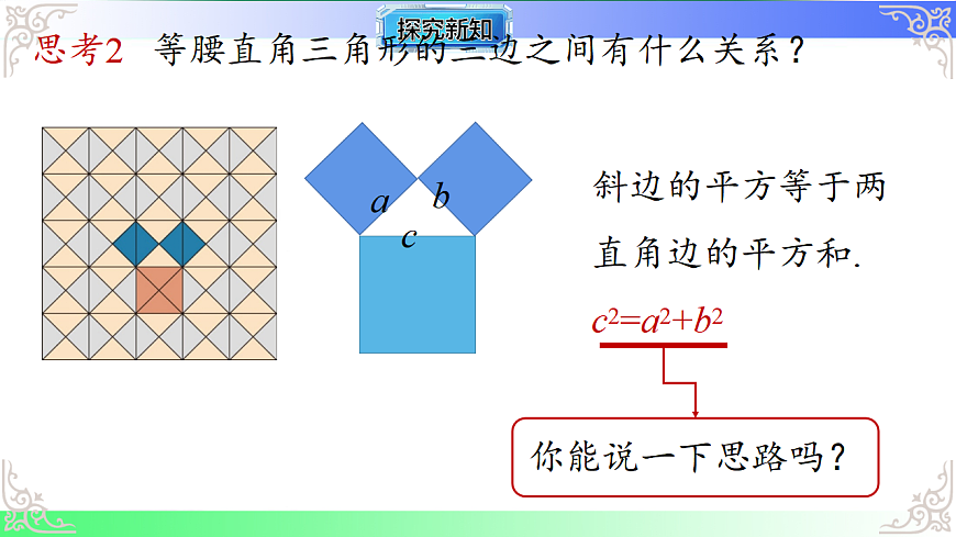 17724140第5页