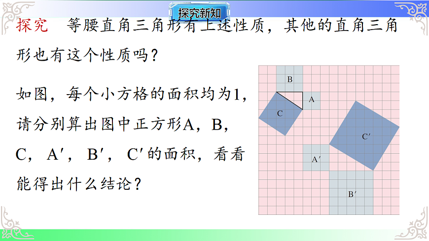 17724140第6页