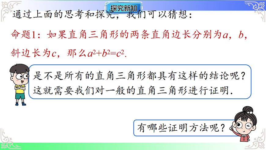17724140第8页