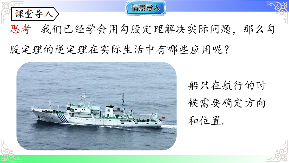 17724142第2页