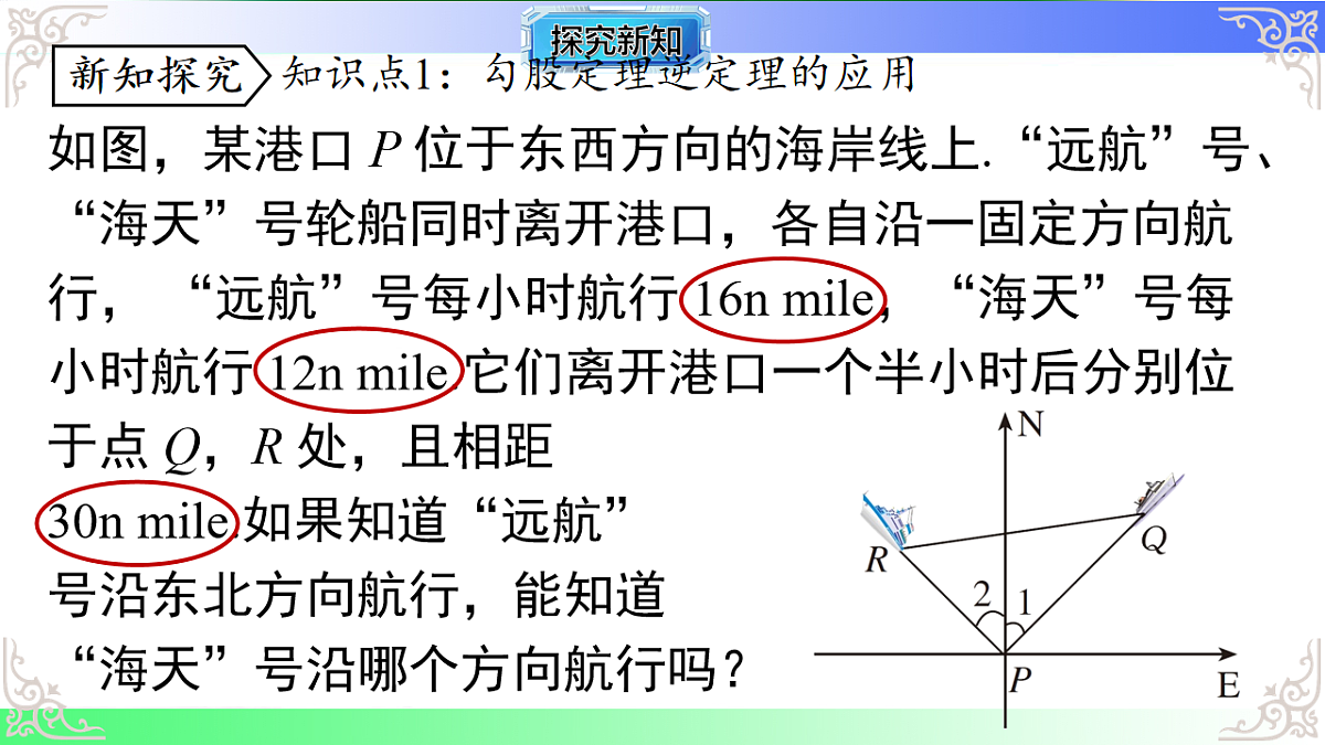 17724142第3页