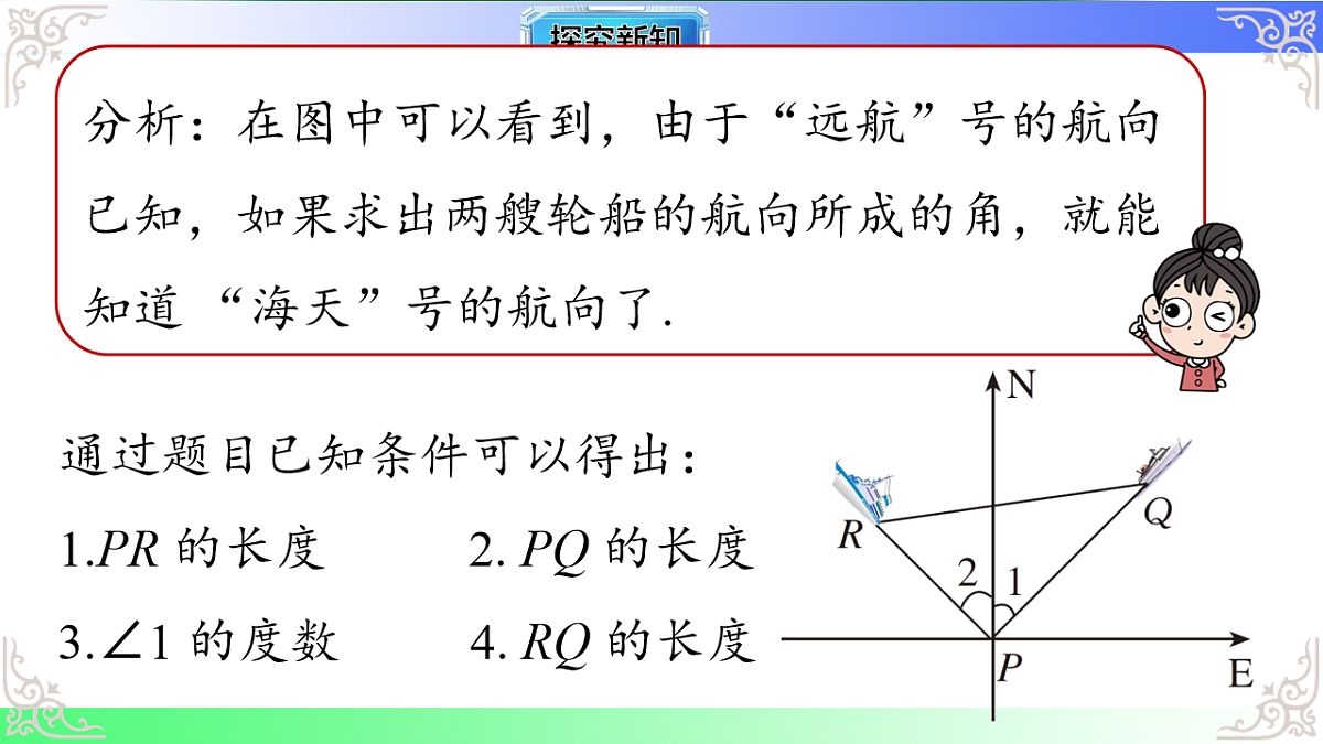 17724142第4页