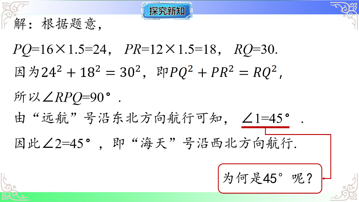 17724142第5页