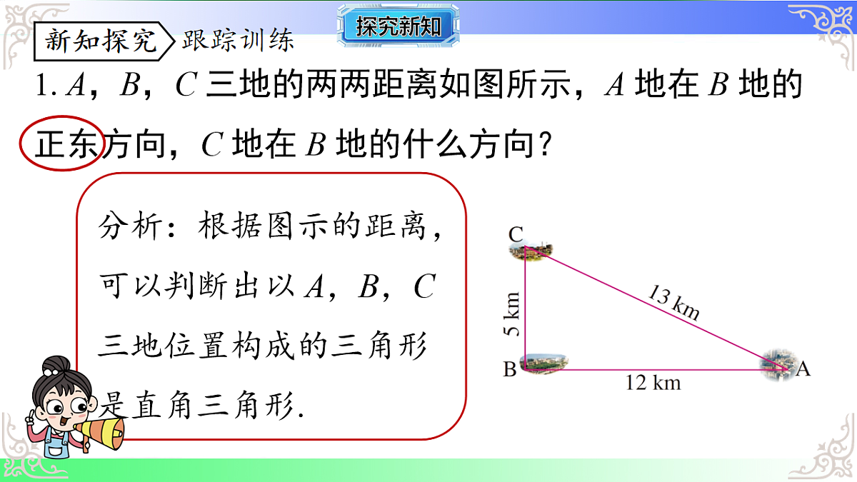 17724142第6页