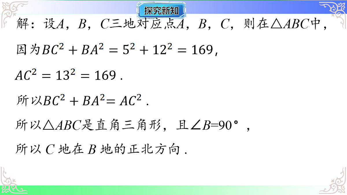 17724142第7页