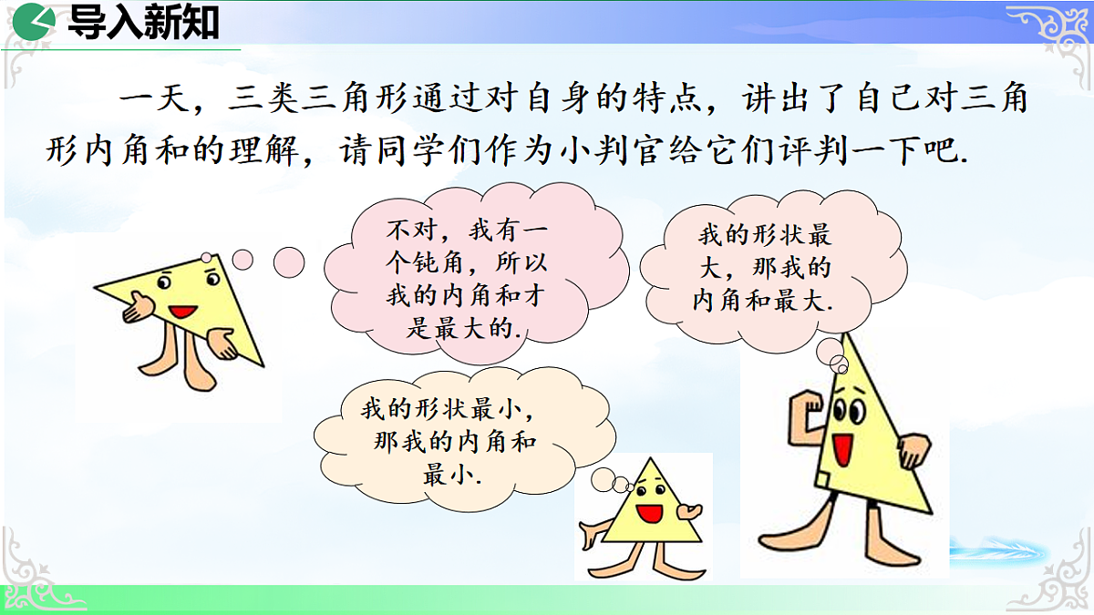 17724149第3页