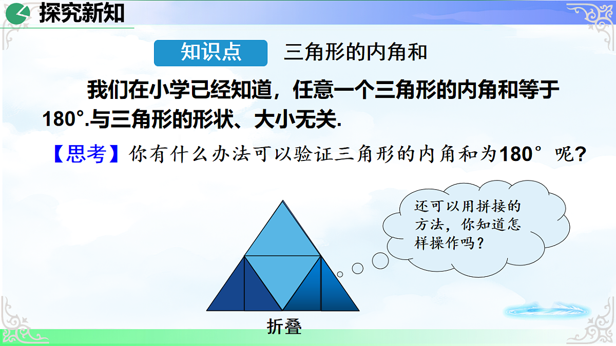 17724149第4页