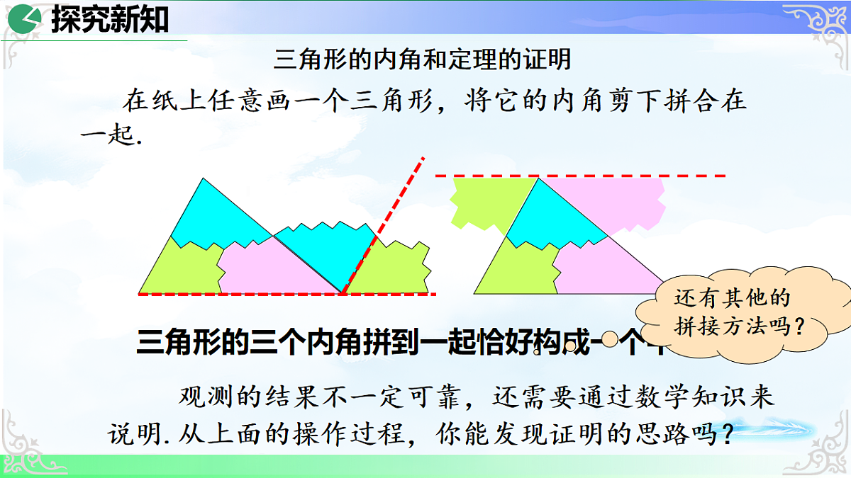 17724149第7页