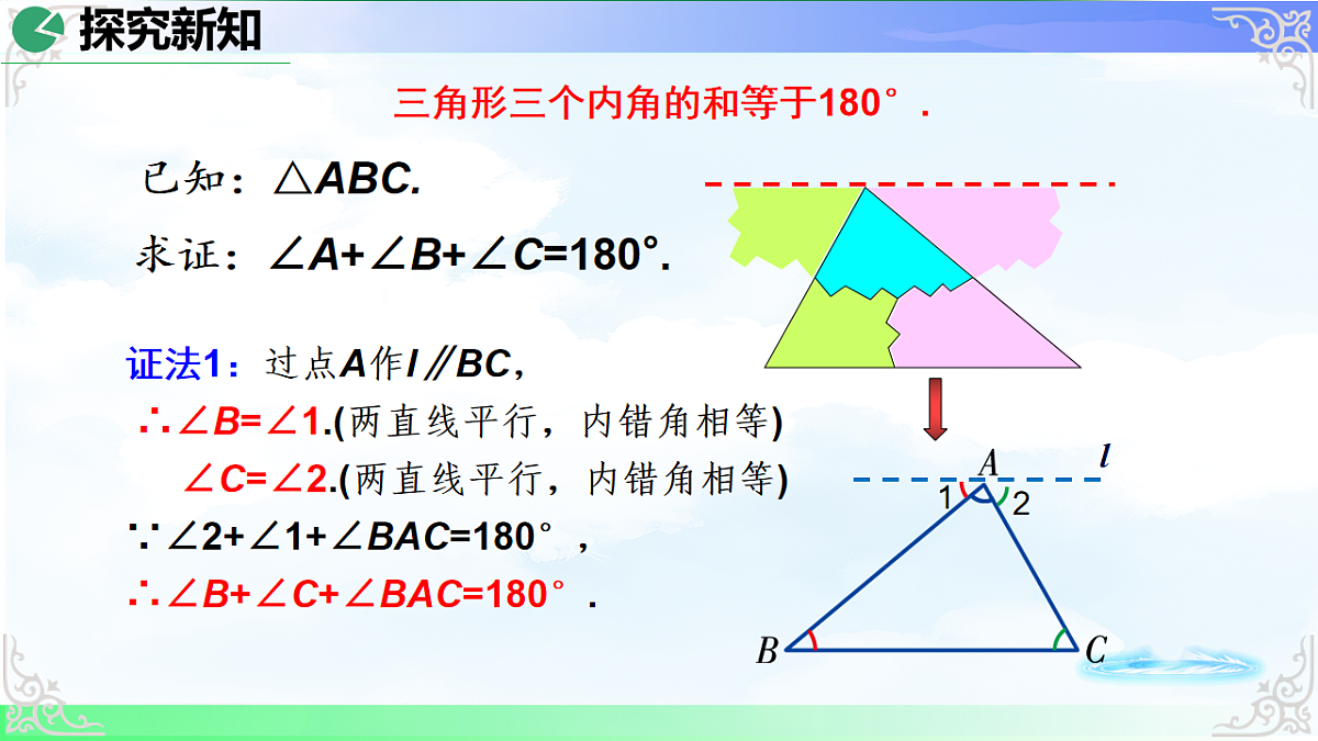 17724149第8页
