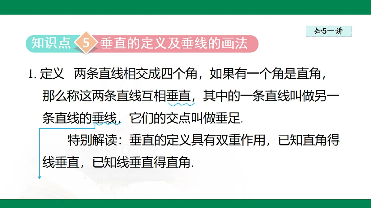 17724151第6页