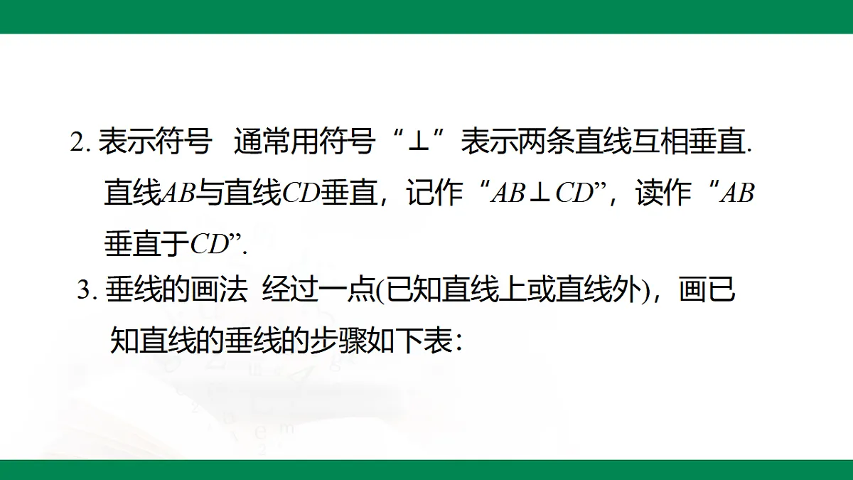 17724151第7页