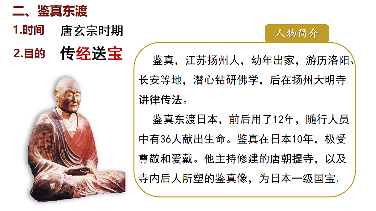 17724239第6页
