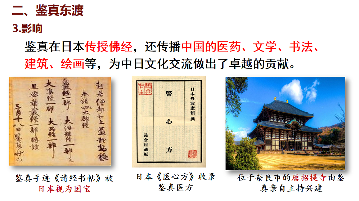 17724239第7页