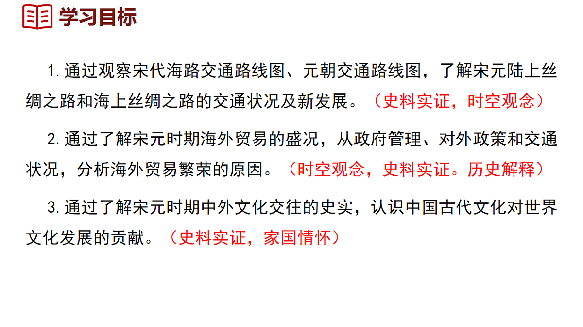 17724241第2页