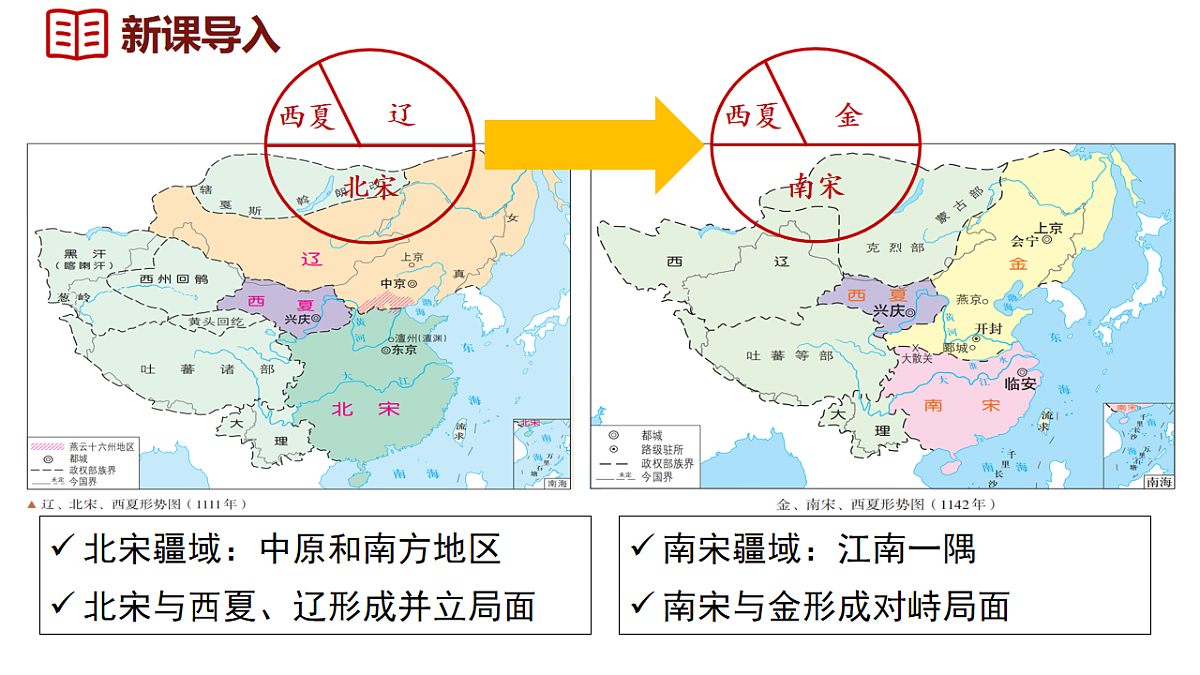 17724332第3页