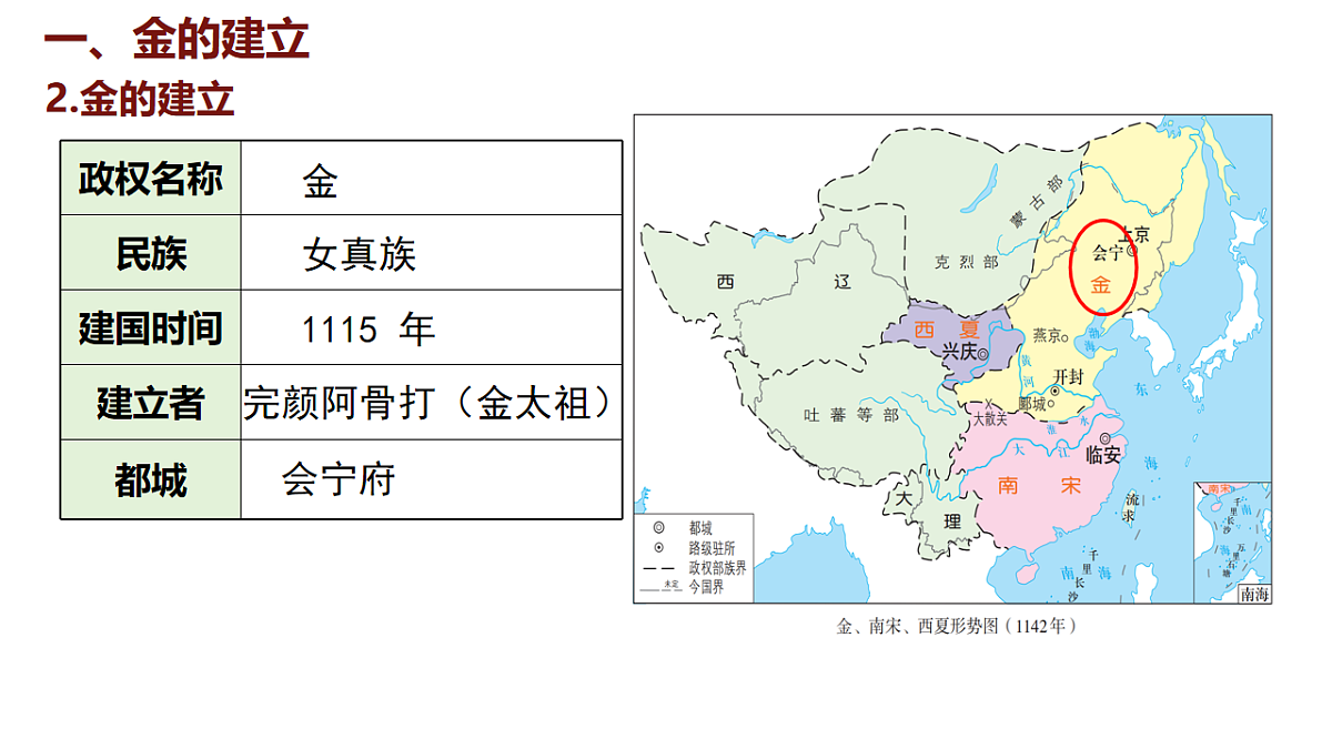 17724332第5页