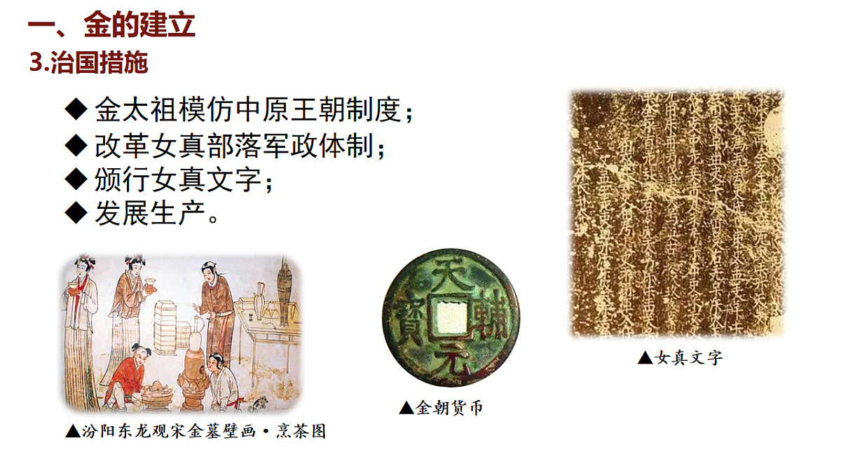 17724332第6页
