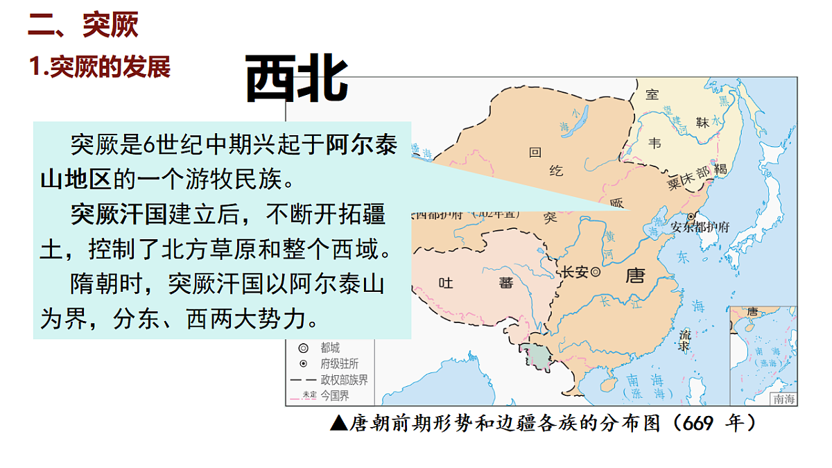 17724334第6页