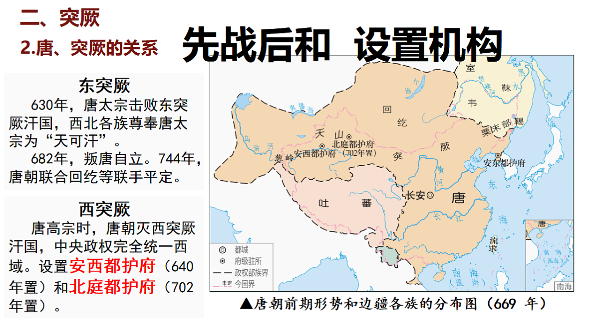 17724334第7页