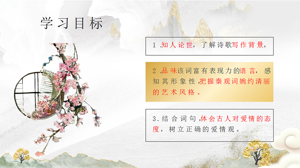 17724336第2页